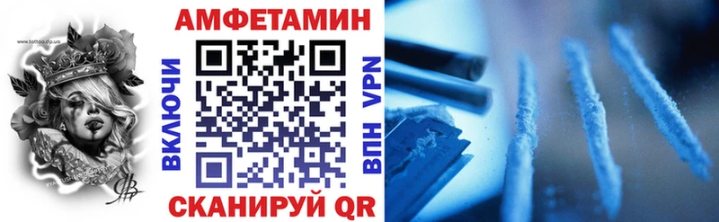 ссылка на мегу как зайти  Оханск  АМФ Розовый 