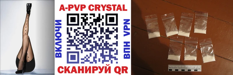 A-PVP СК КРИС  Оханск 