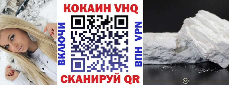 нарко площадка как зайти  Оханск  КОКАИН 98%  что такое наркотик 