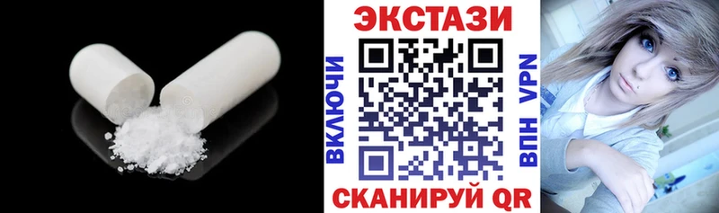 Экстази 99%  Оханск 