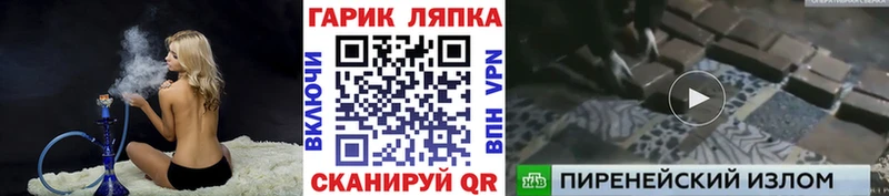 ГАШ AMNESIA HAZE  Оханск 