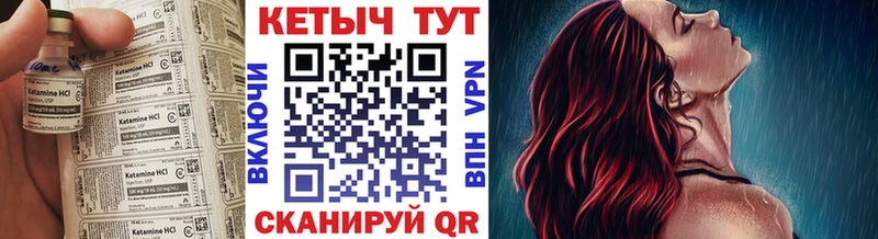 купить наркотик  Оханск  kraken ONION  Кетамин VHQ 