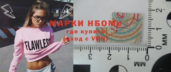 а пвп мука Армянск