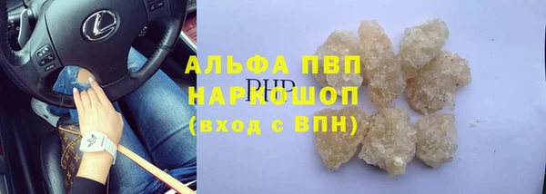 Альфа ПВП Аркадак