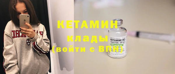 Альфа ПВП Аркадак