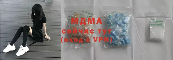 а пвп мука Армянск