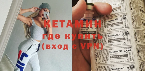 Альфа ПВП Аркадак