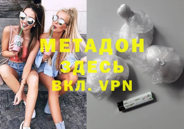 Альфа ПВП Аркадак
