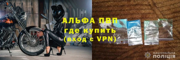 а пвп мука Армянск