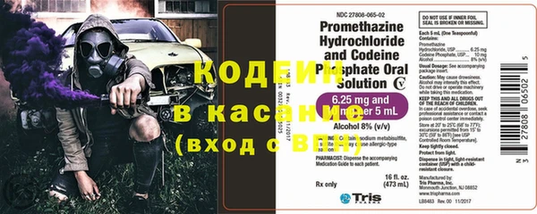 а пвп мука Армянск