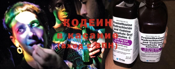 Альфа ПВП Аркадак