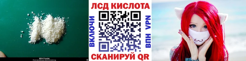 ЛСД экстази кислота  где найти   Оханск 