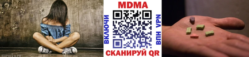 hydra зеркало  Оханск  MDMA Molly 