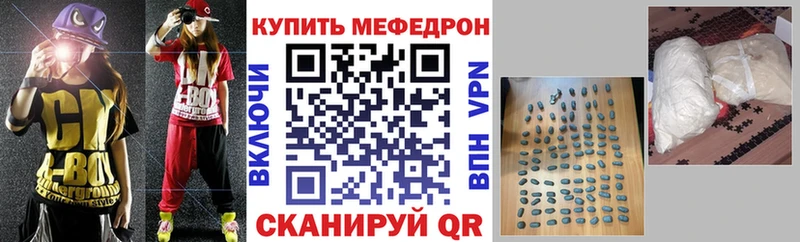 blacksprut зеркало продажа наркотиков Оханск МЕФ кристаллы